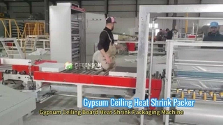 Термоусадочный упаковщик для гипсового потолка